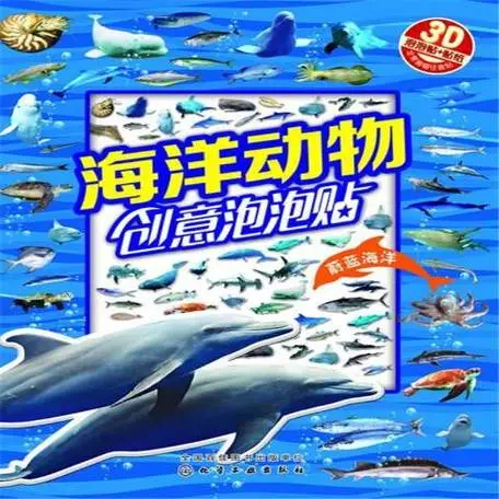 谈球吧海洋多功能探测仪